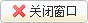 打印此页