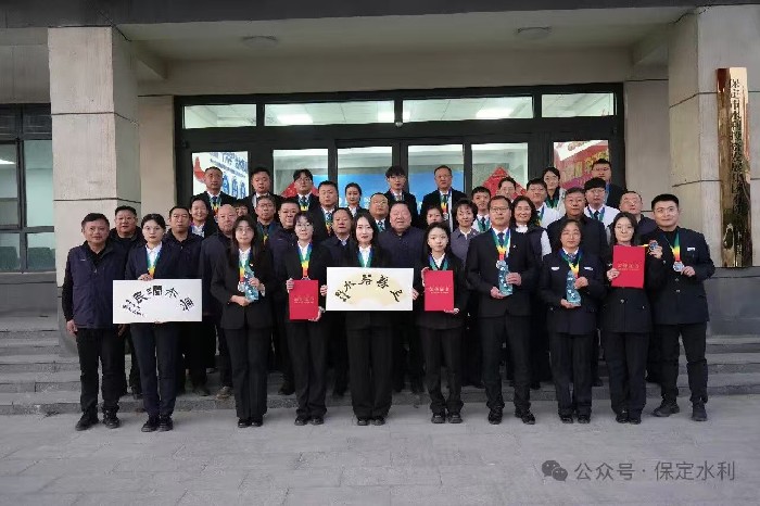 以赛促学砺精兵 水韵保定聚英才——2025年首届“...