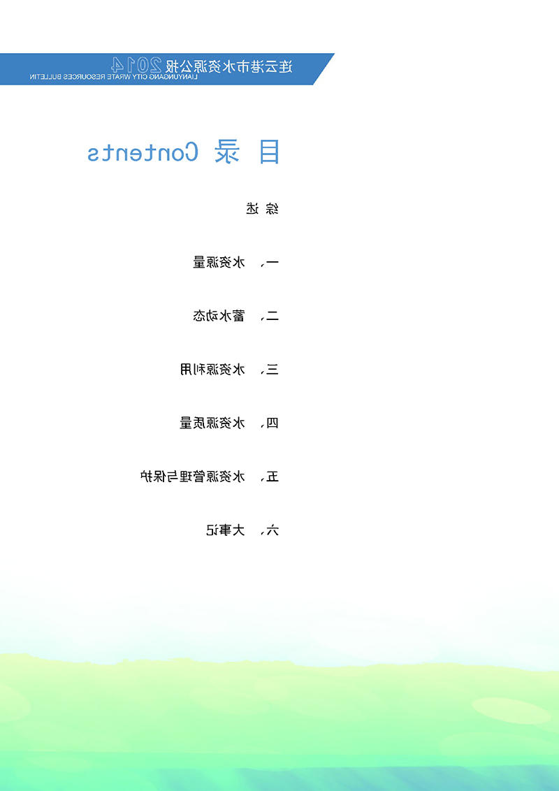 十大网上赌博网站排名