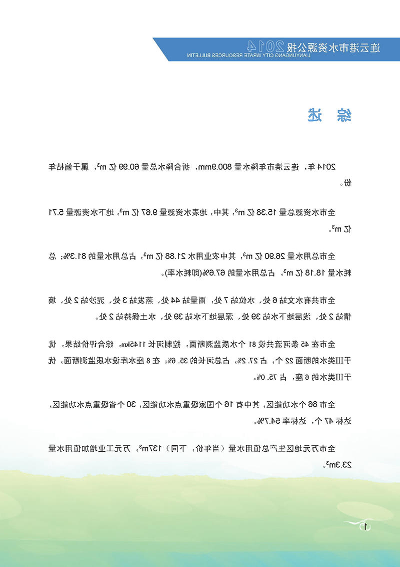 十大网上赌博网站排名