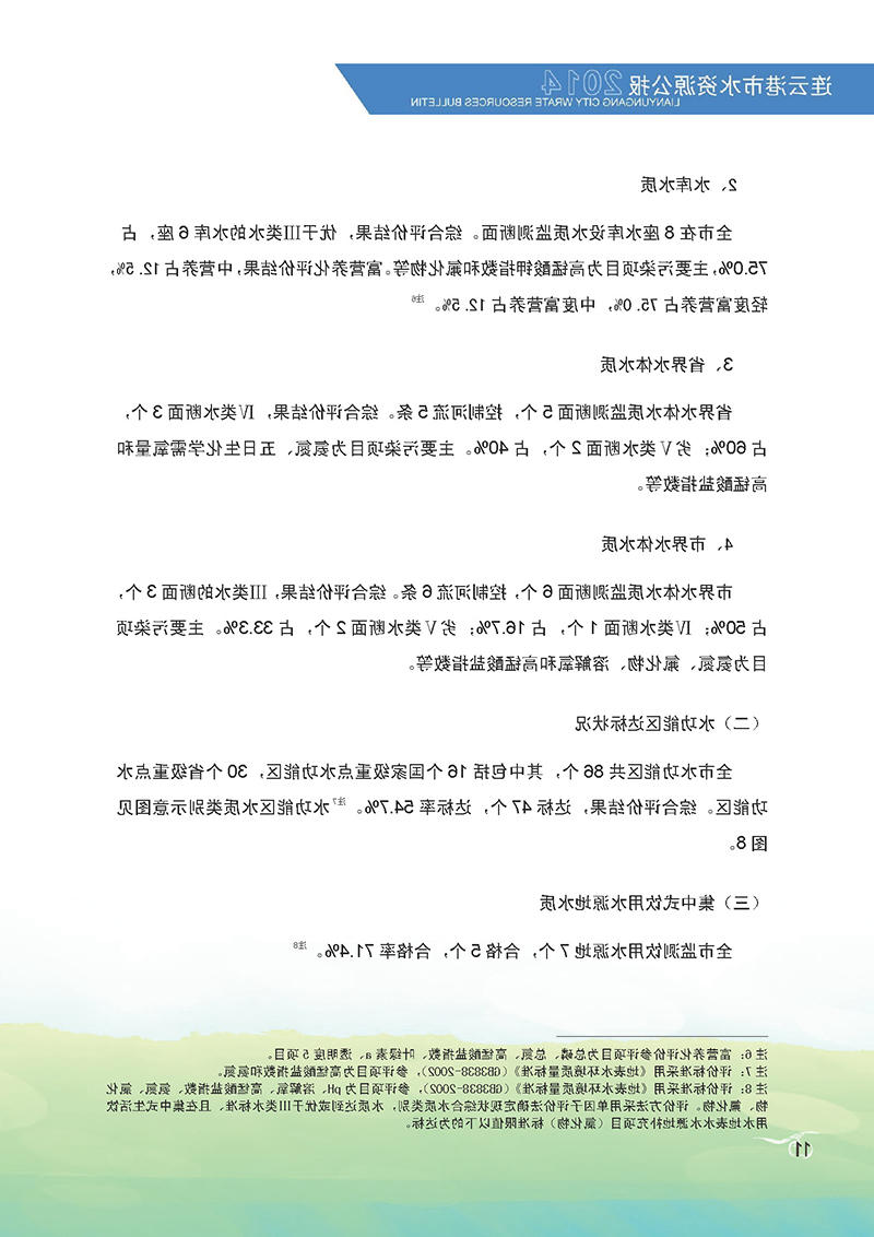 十大网上赌博网站排名