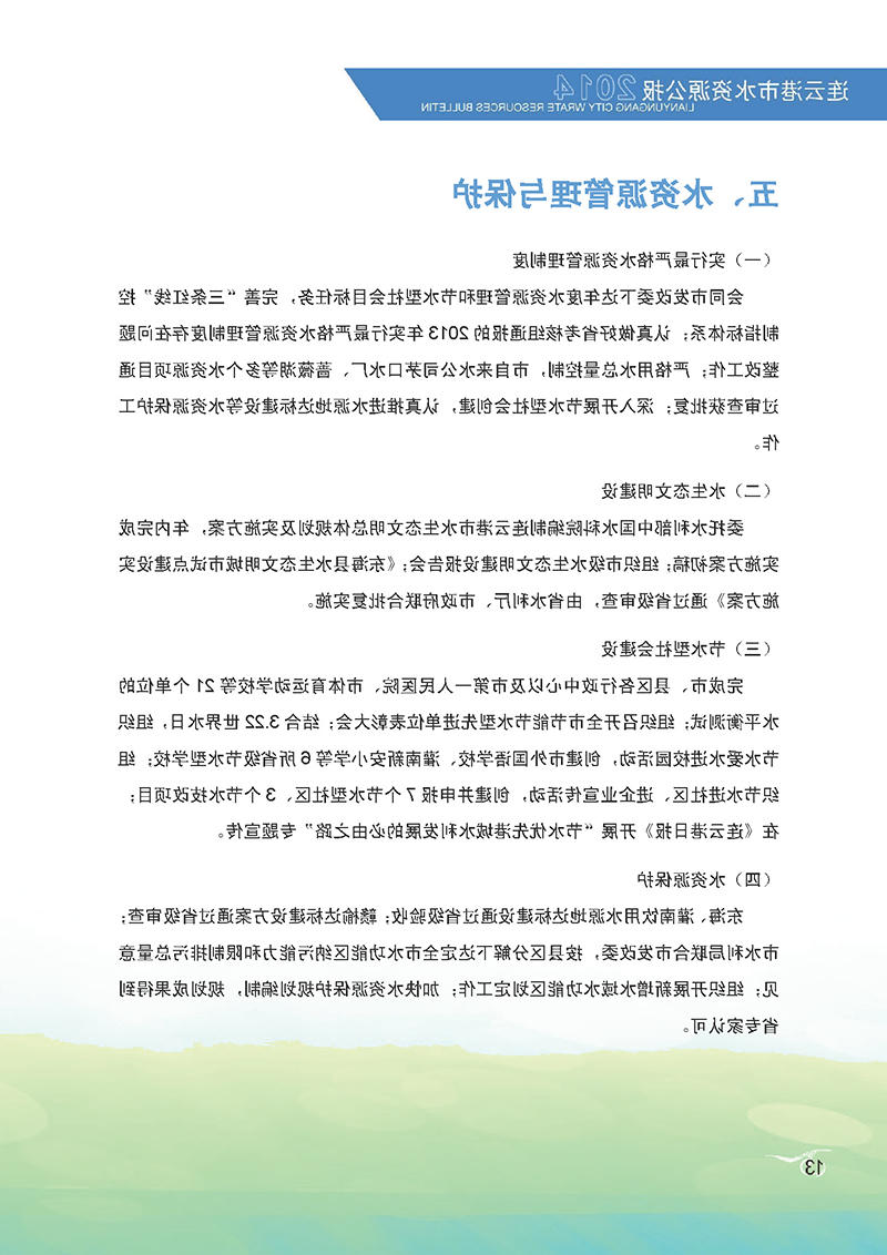 十大网上赌博网站排名