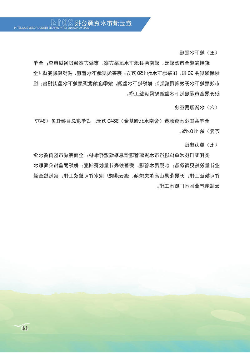 十大网上赌博网站排名