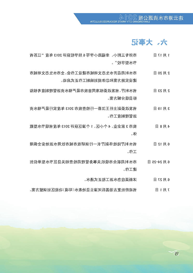 十大网上赌博网站排名