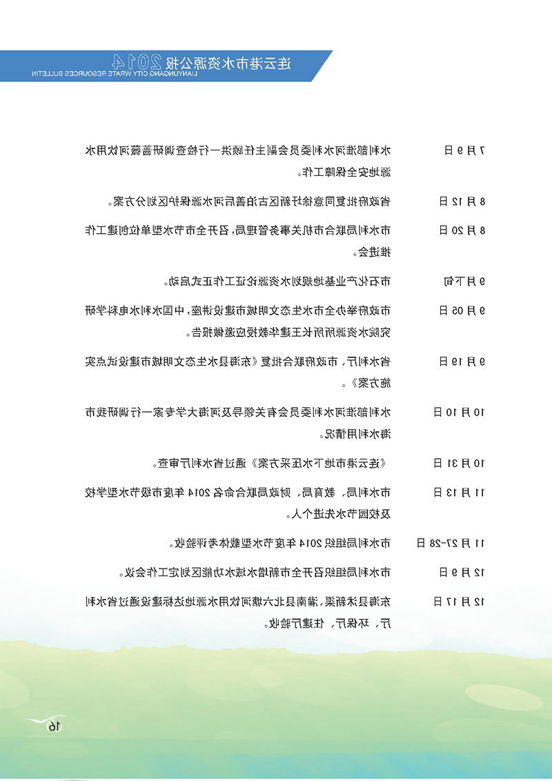 十大网上赌博网站排名