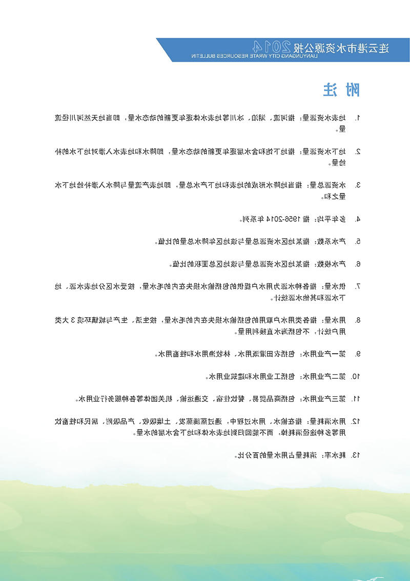 十大网上赌博网站排名