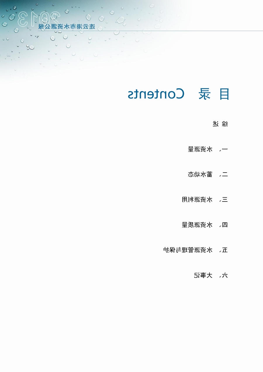 十大网上赌博网站排名
