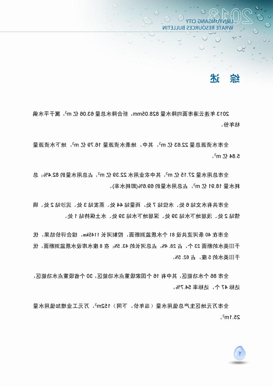 十大网上赌博网站排名