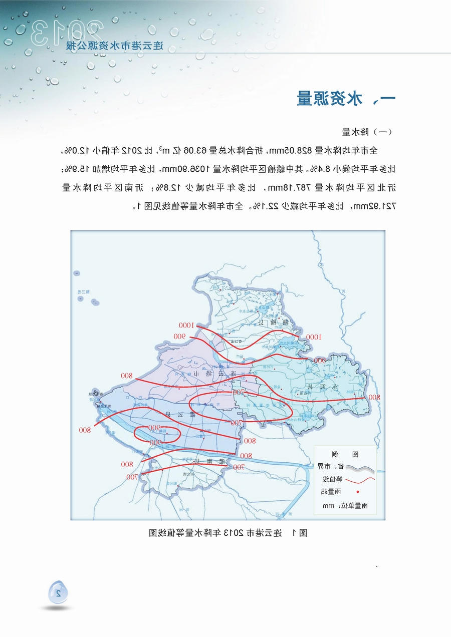 十大网上赌博网站排名