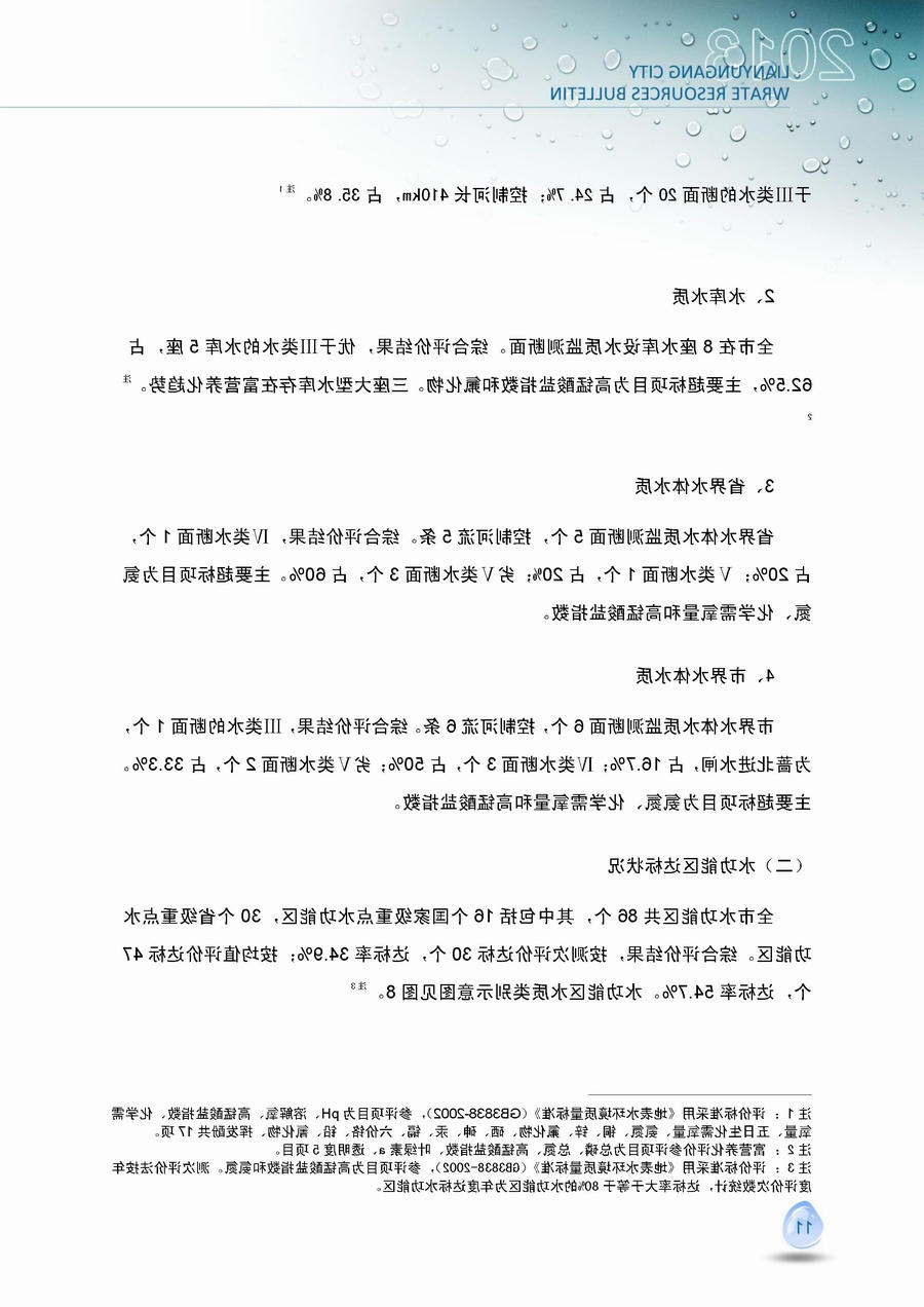 十大网上赌博网站排名