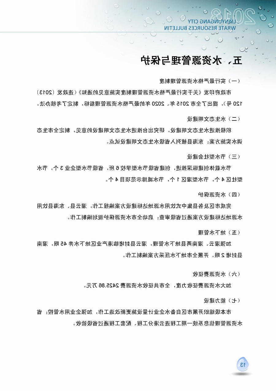 十大网上赌博网站排名