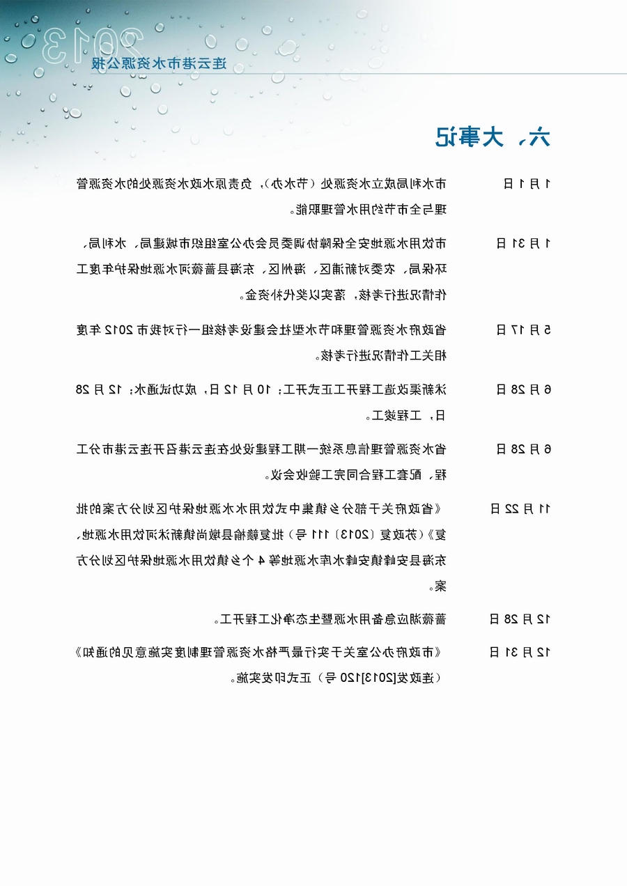 十大网上赌博网站排名