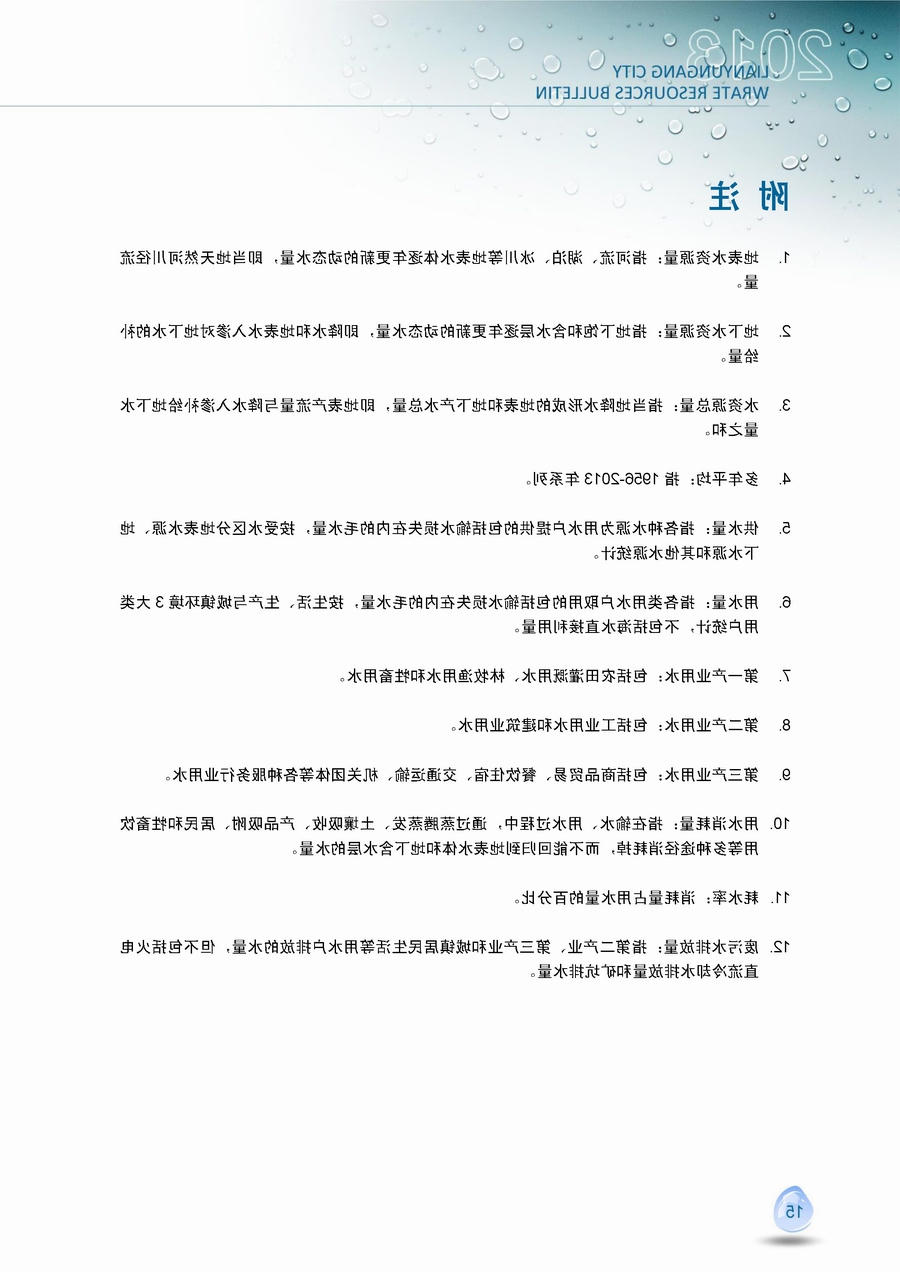 十大网上赌博网站排名