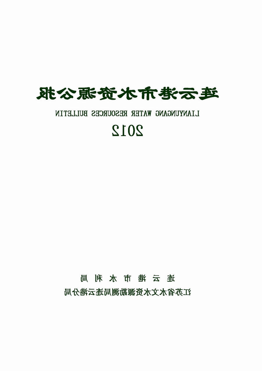 十大网上赌博网站排名