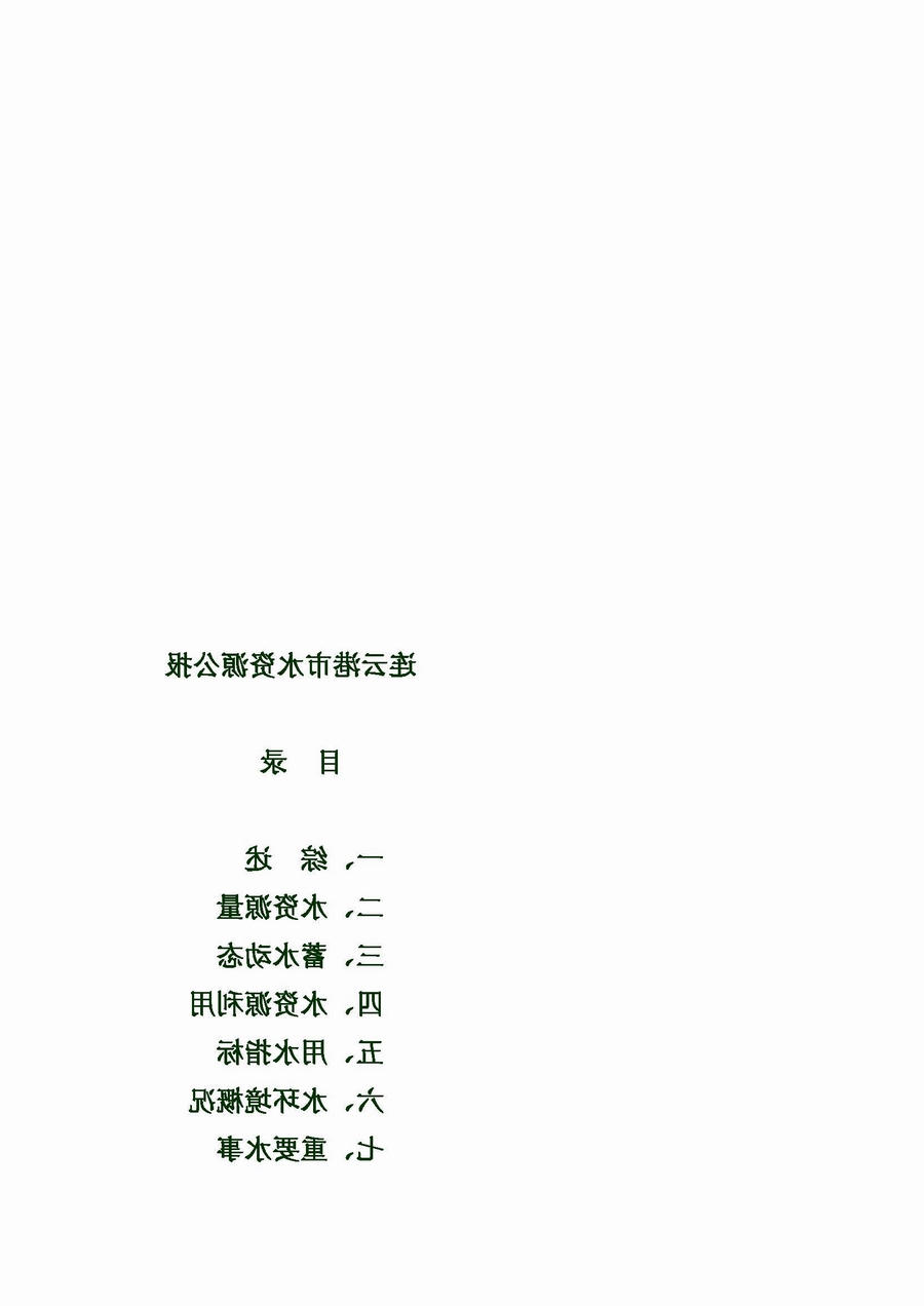 十大网上赌博网站排名