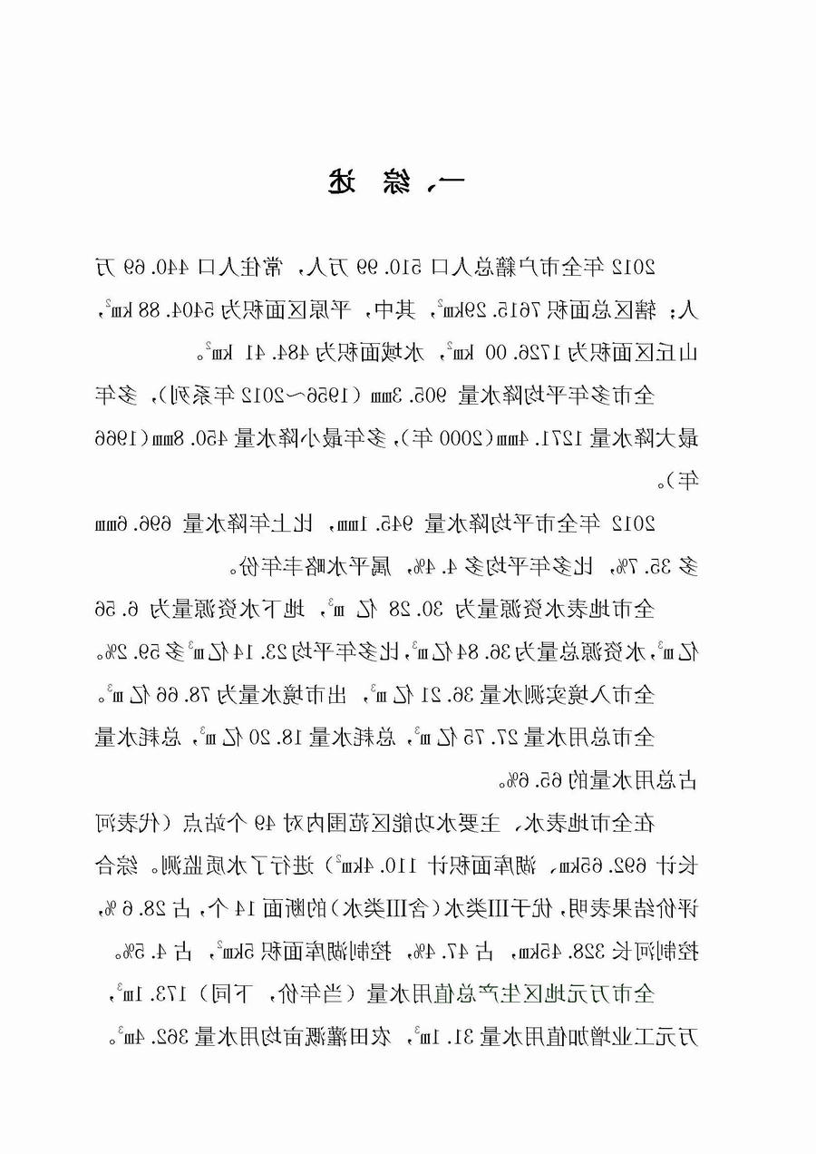 十大网上赌博网站排名