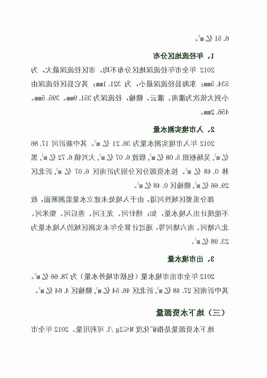 十大网上赌博网站排名