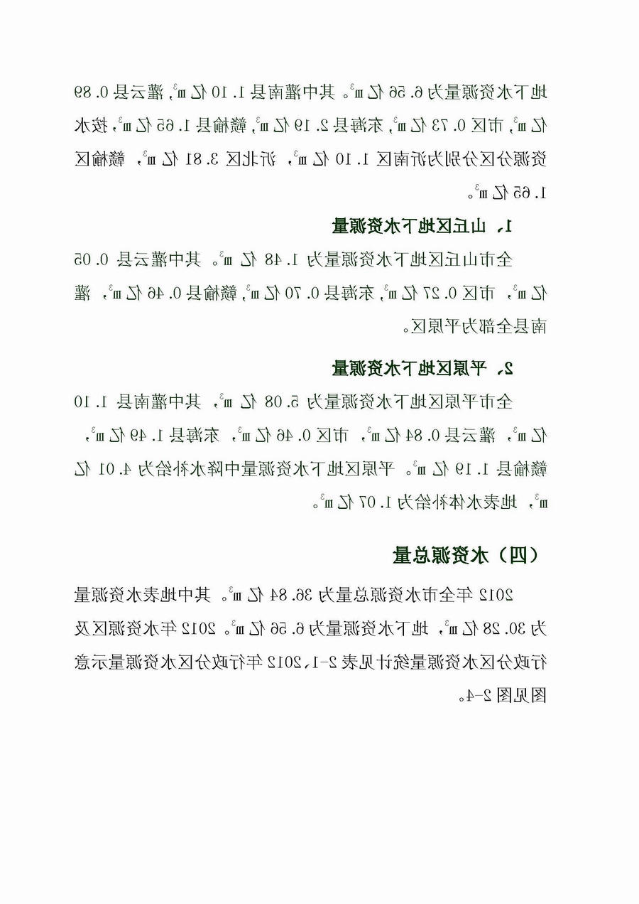 十大网上赌博网站排名