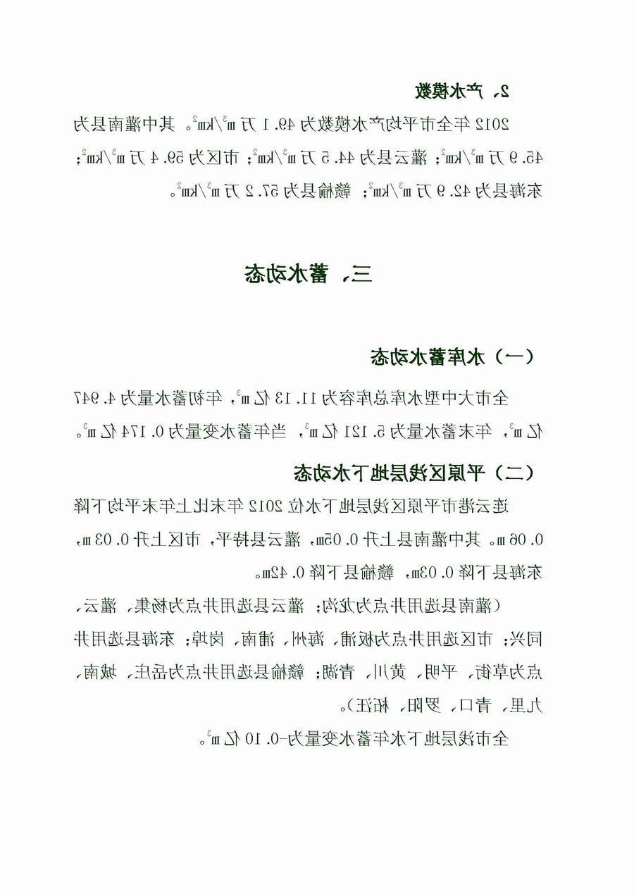 十大网上赌博网站排名