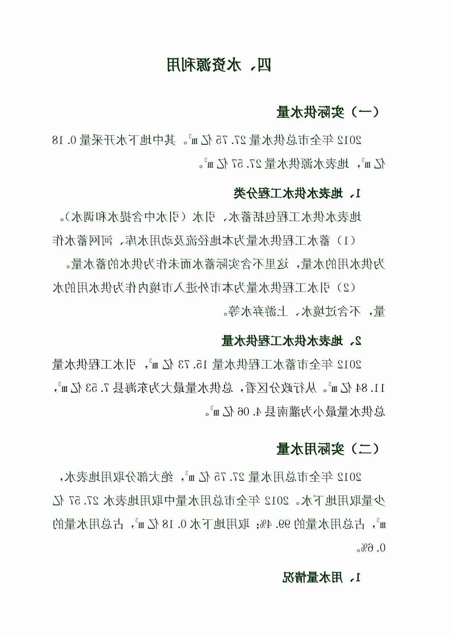 十大网上赌博网站排名
