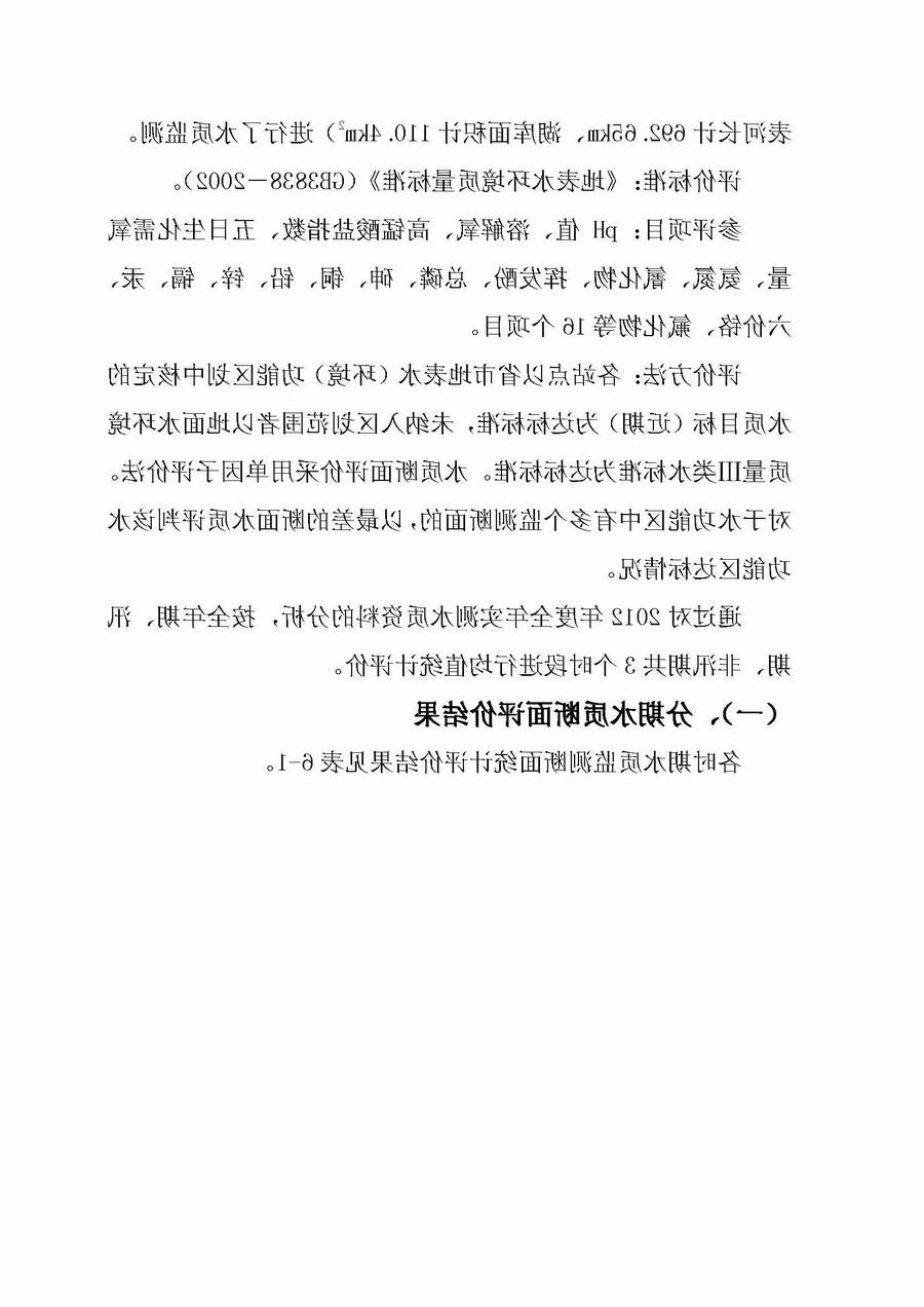 十大网上赌博网站排名