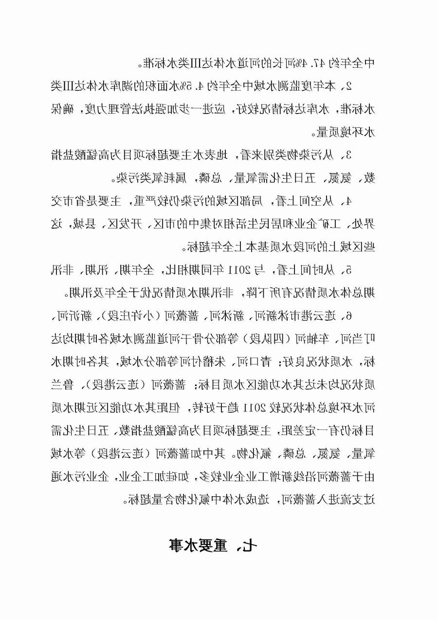十大网上赌博网站排名