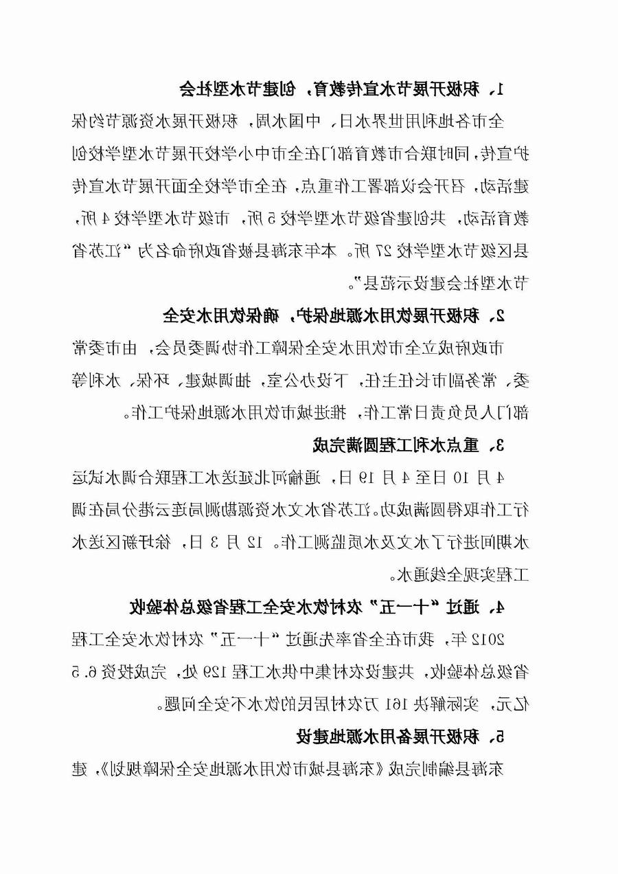 十大网上赌博网站排名
