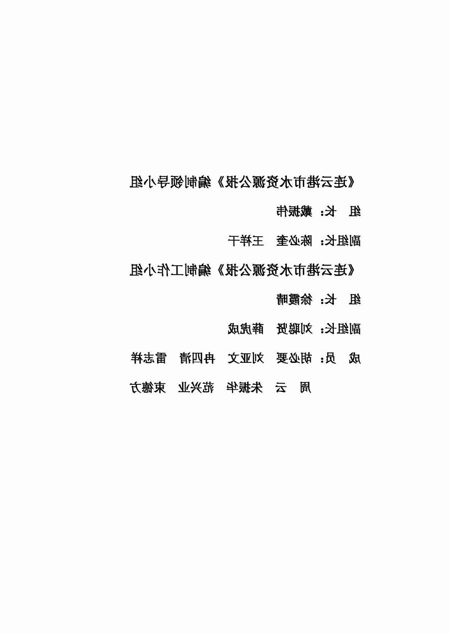 十大网上赌博网站排名