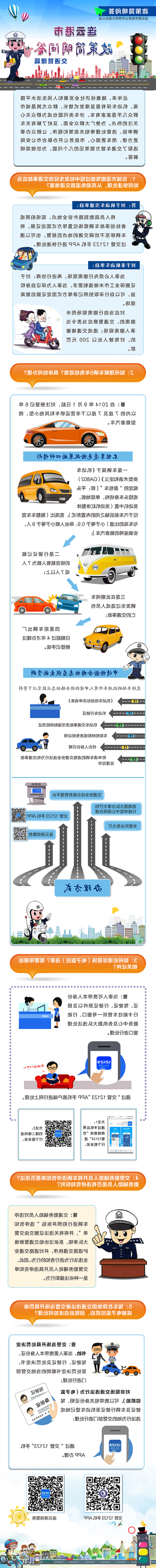 十大网上赌博网站排名