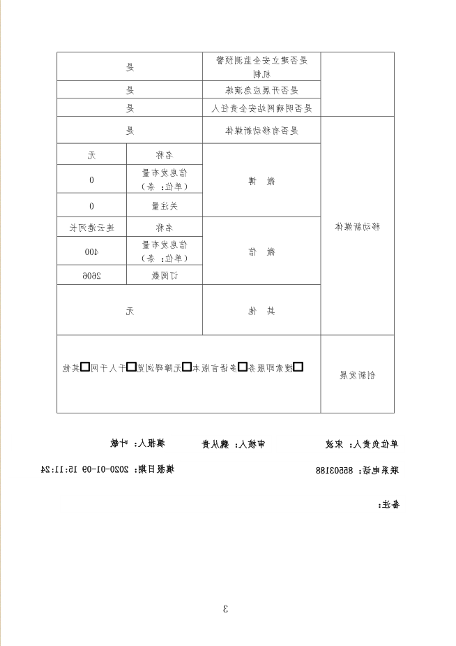 十大网上赌博网站排名