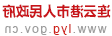 十大网上赌博网站排名