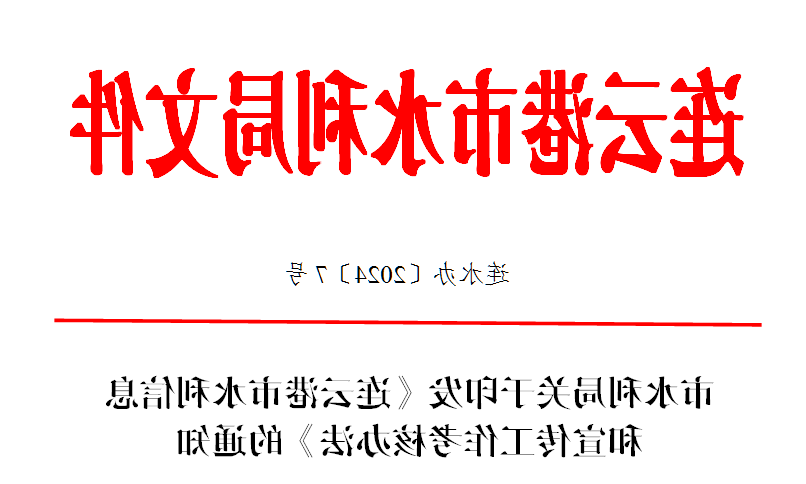 十大网上赌博网站排名