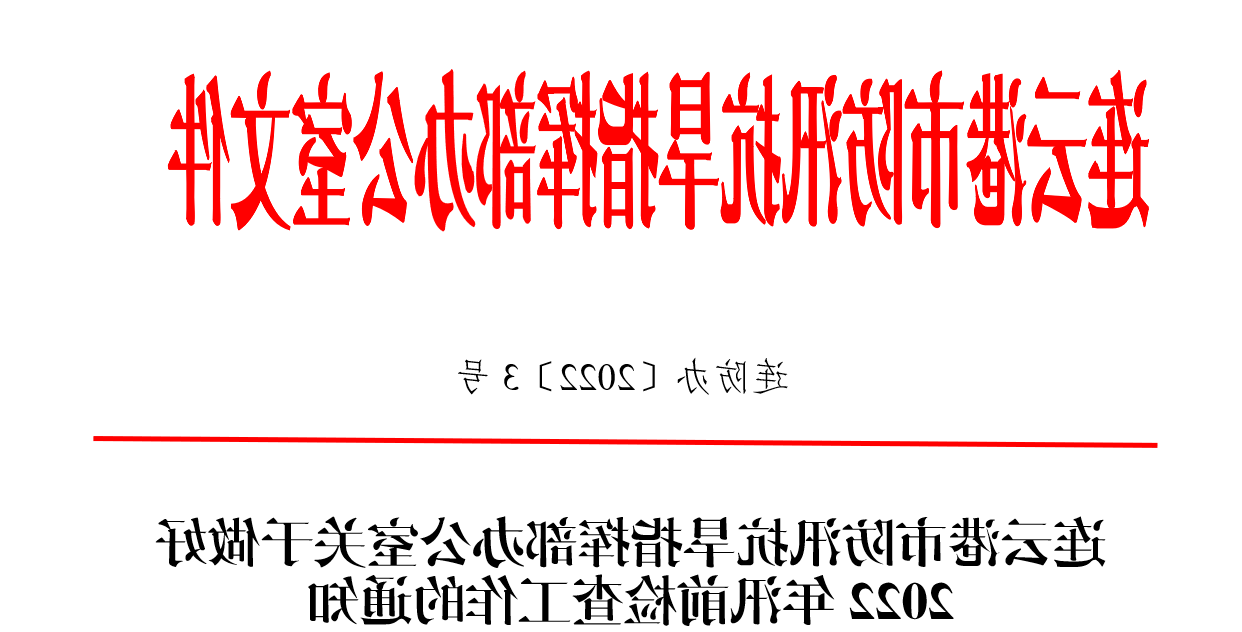 十大网上赌博网站排名