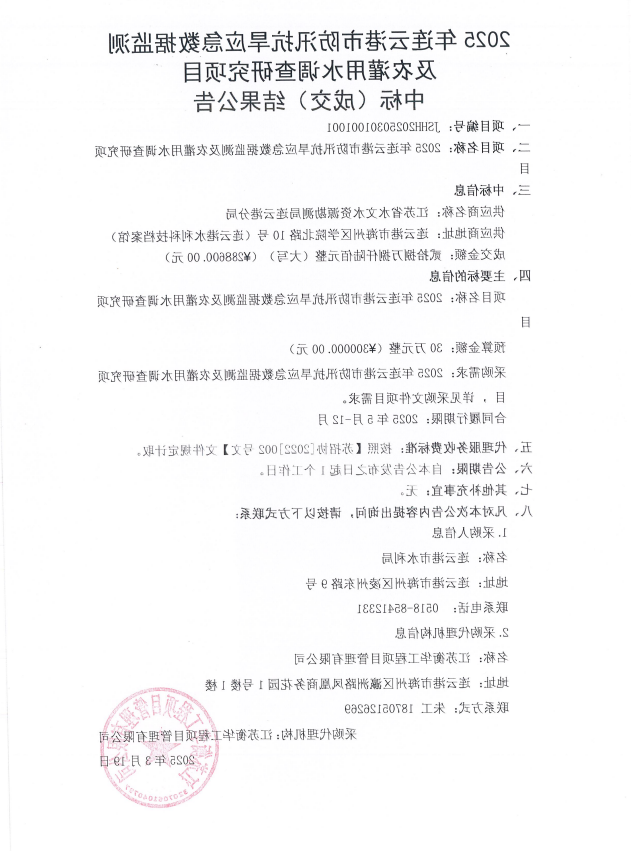 十大网上赌博网站排名