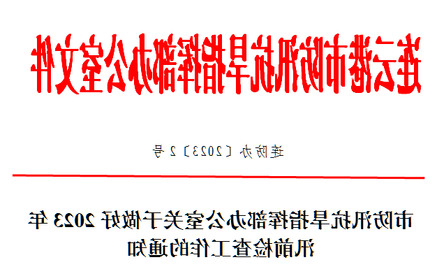 十大网上赌博网站排名
