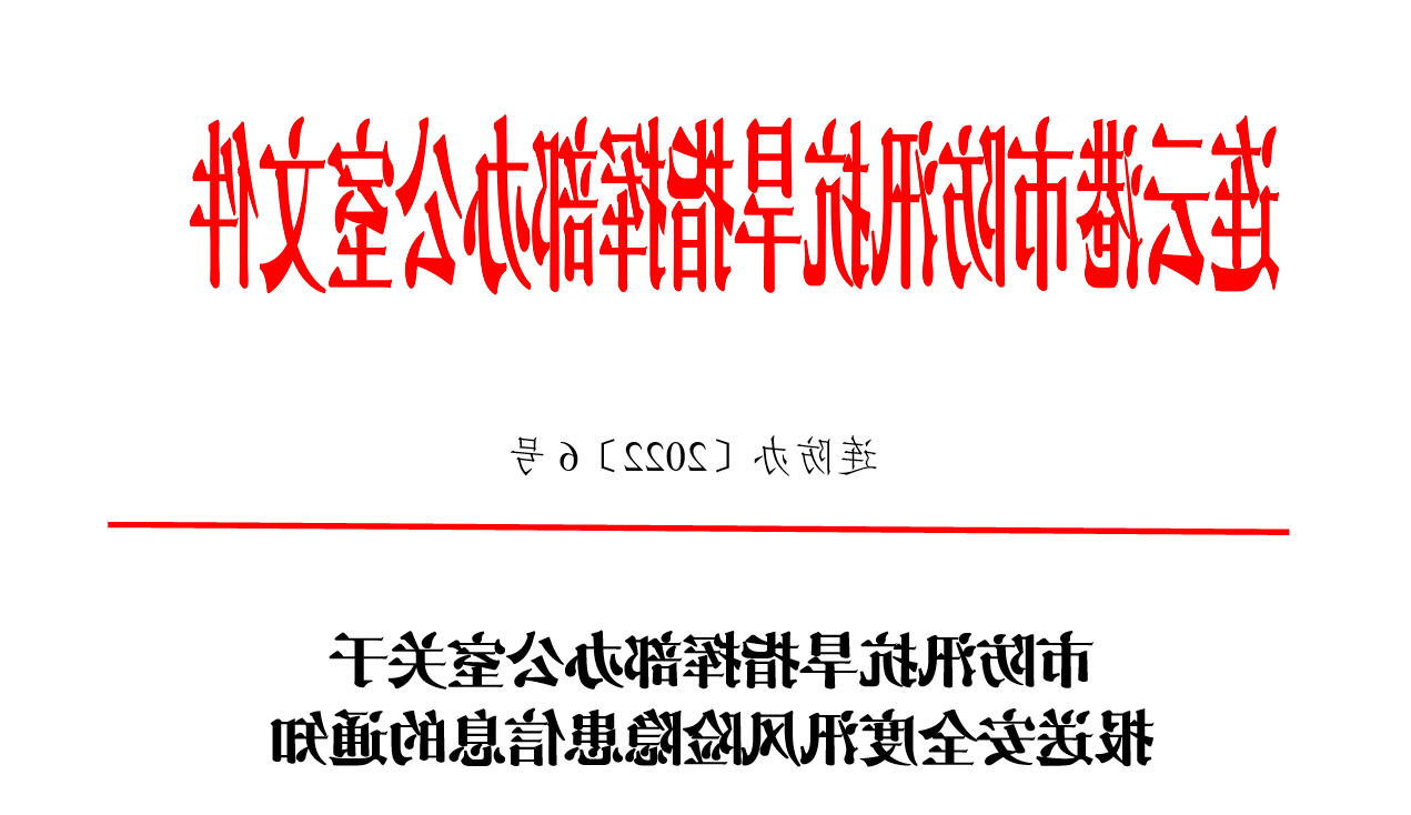 十大网上赌博网站排名
